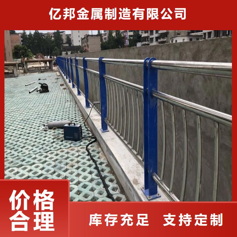 本地高鐵不銹鋼護欄