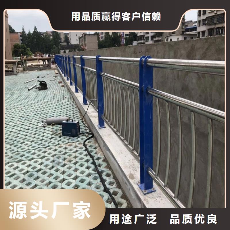 201材質河道護欄加工定制