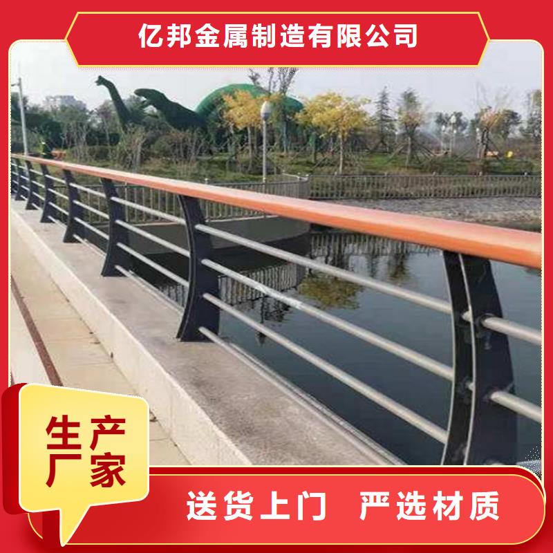 不銹鋼復合管道路護欄可靠優惠