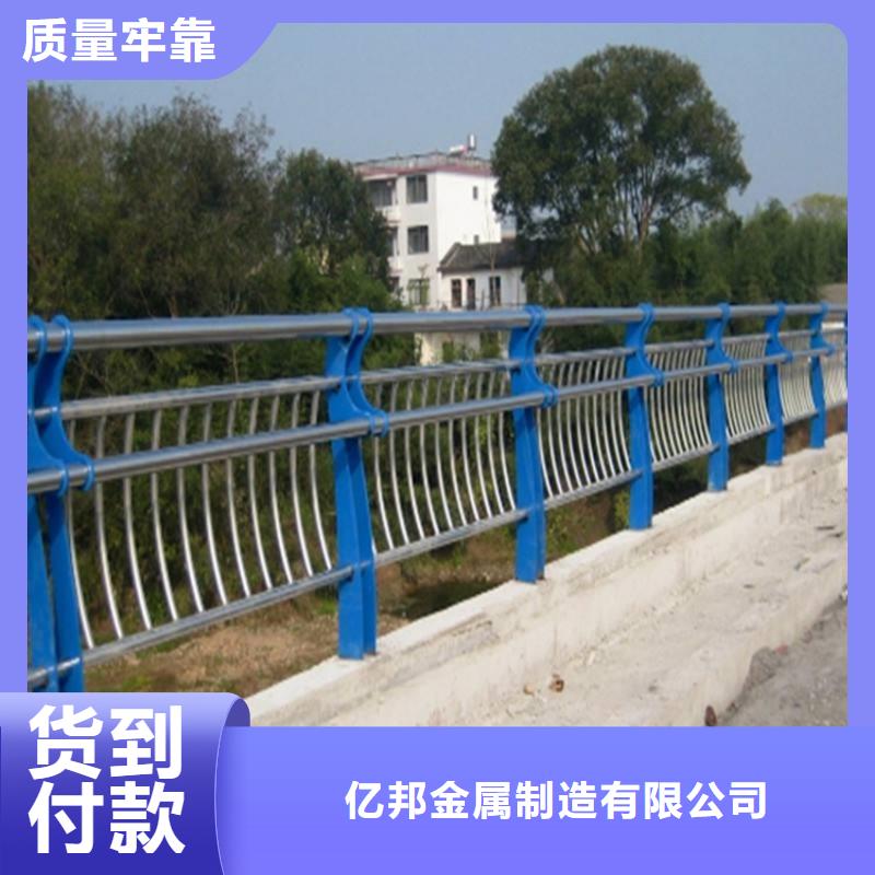 優質的不銹鋼護欄廠家