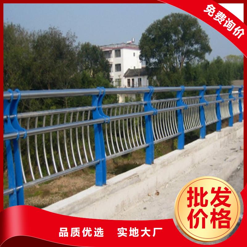 歡迎選購##河道欄桿廠家