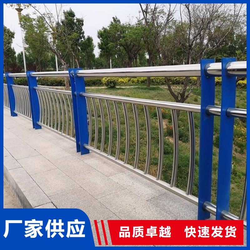 201不銹鋼復合管欄桿全國銷售點