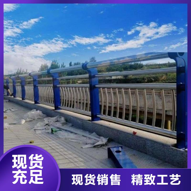 護欄欄桿標準