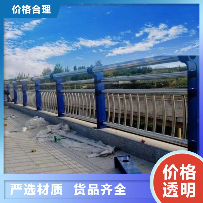 優質的不銹鋼護欄廠家