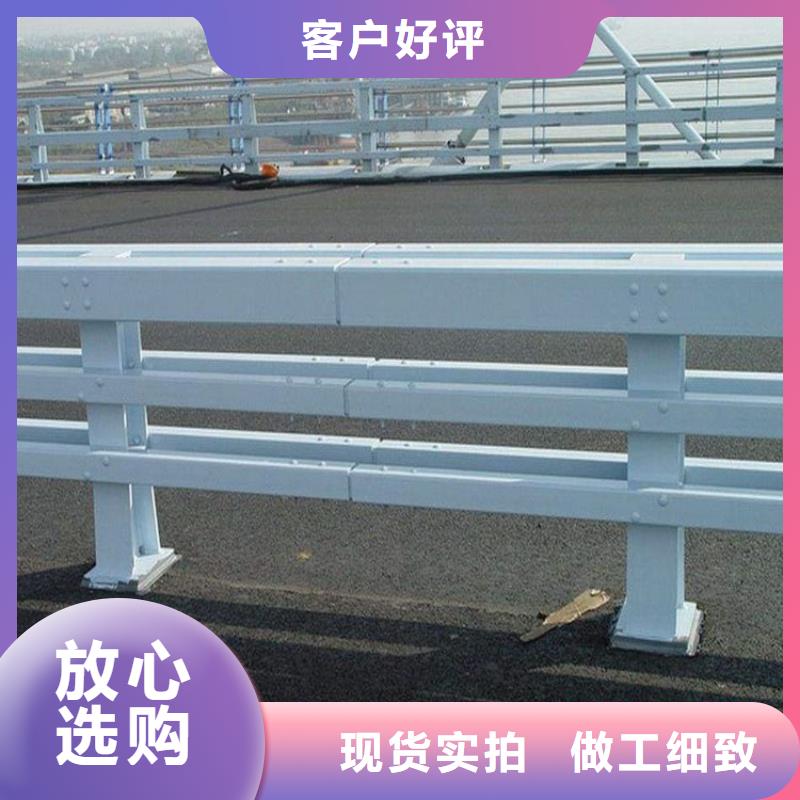 選201不銹鋼碳素鋼復合管欄桿-現貨充足有保障