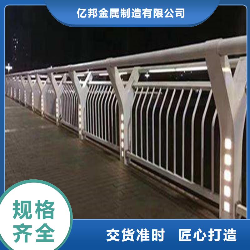 橋梁不銹鋼防撞護欄實力廠家