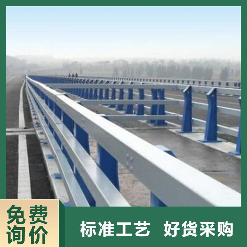201不銹鋼復(fù)合管橋梁護(hù)欄-物美價(jià)廉