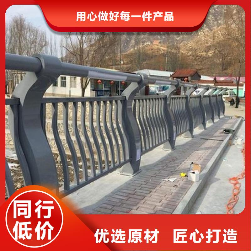 維吾爾自治區不銹鋼復合管樓梯欄桿環保治理