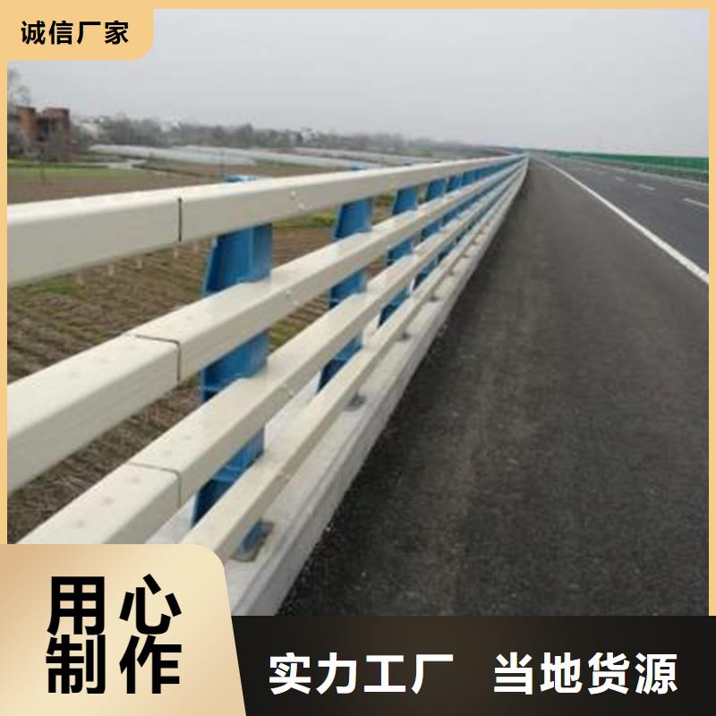 注重不銹鋼碳素鋼復合管橋梁護欄質量的廠家