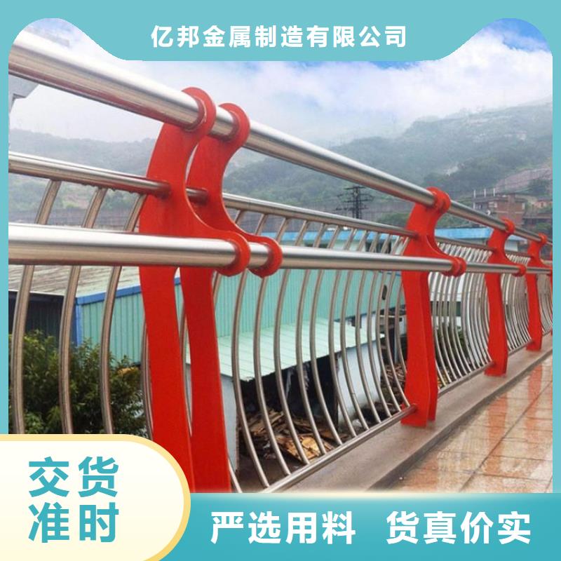 橋梁鋁合金護欄-橋梁鋁合金護欄好評