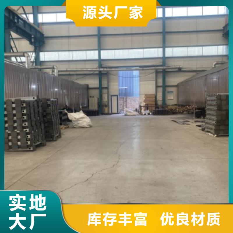 防撞不銹鋼復合管欄桿廠家，質優