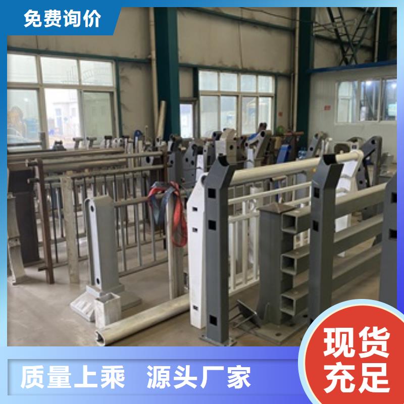 防撞不銹鋼復合管護欄批發