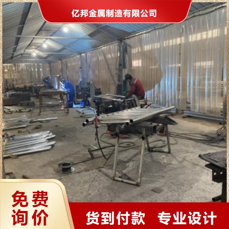 不銹鋼復合管欄桿廠家-認準億邦金屬制造有限公司