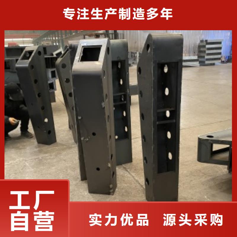 【護(hù)欄】_不銹鋼復(fù)合管高性價比