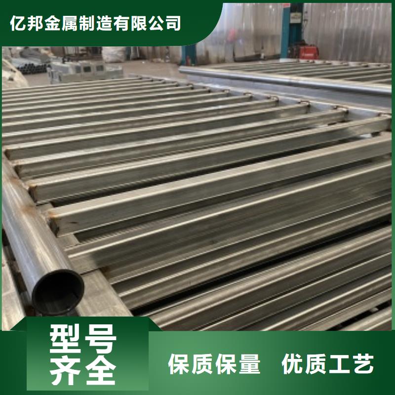 【護(hù)欄】_不銹鋼復(fù)合管高性價比