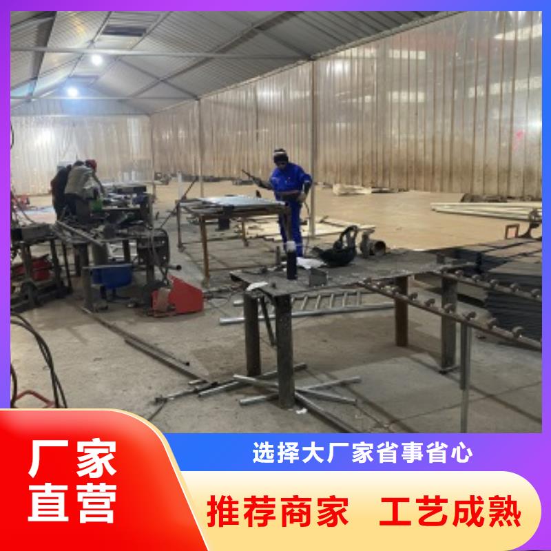 選201不銹鋼碳素鋼復合管欄桿-現貨充足有保障