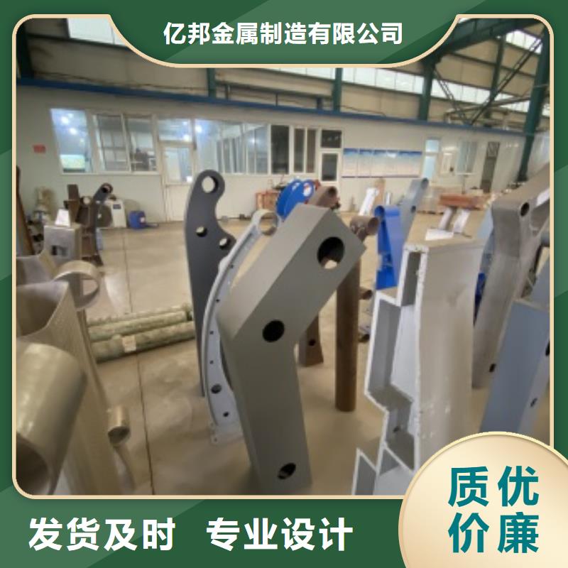 護欄-【防撞護欄】信譽至上