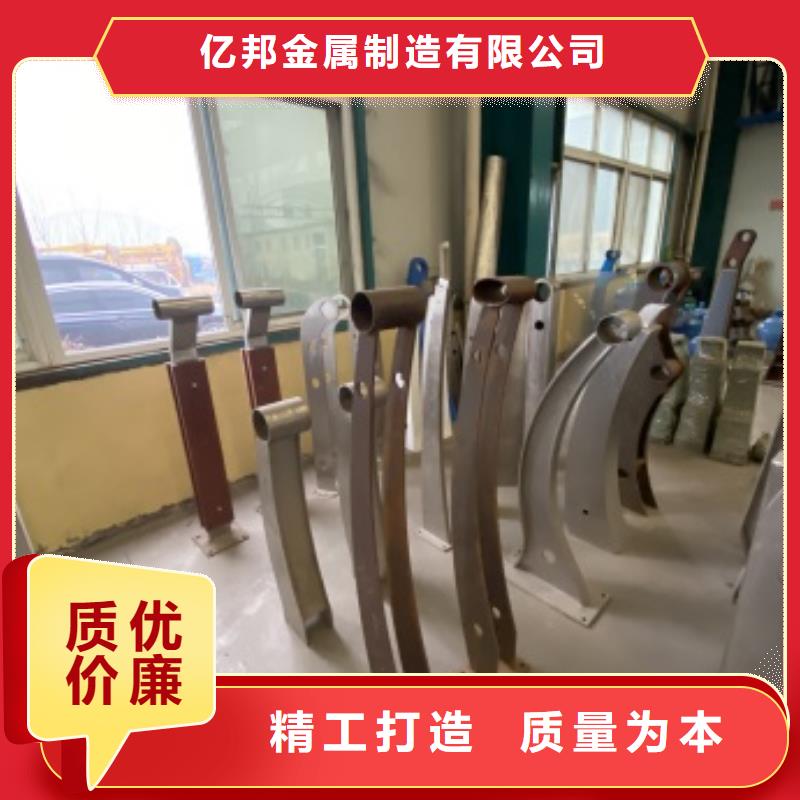 【護(hù)欄】_不銹鋼復(fù)合管高性價比