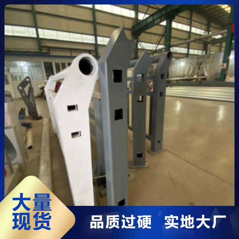 【護(hù)欄】_不銹鋼復(fù)合管高性價比