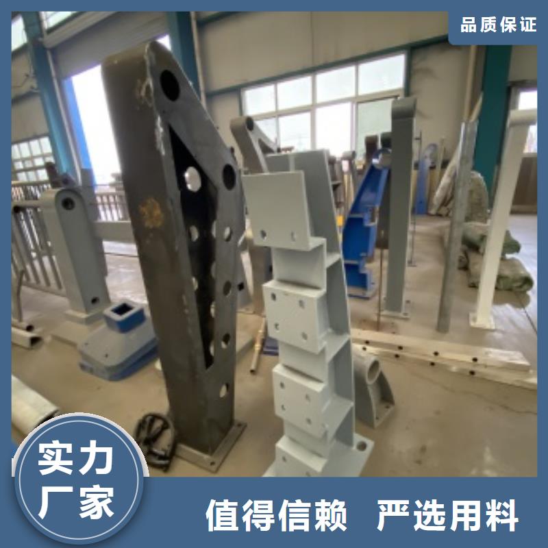【護(hù)欄】_不銹鋼復(fù)合管高性價比