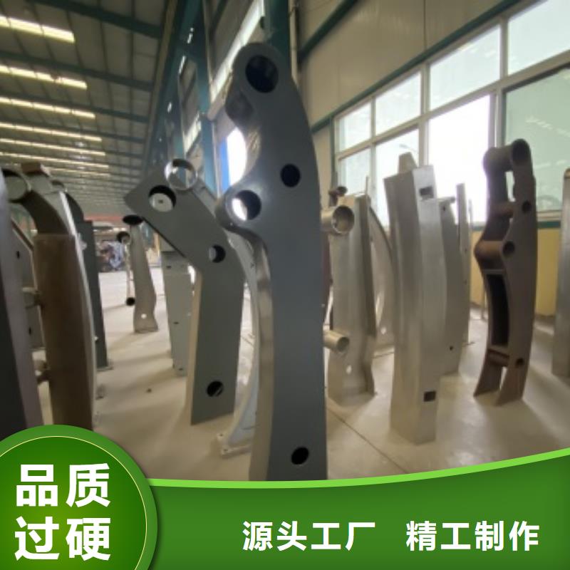【護(hù)欄】_不銹鋼復(fù)合管高性價比