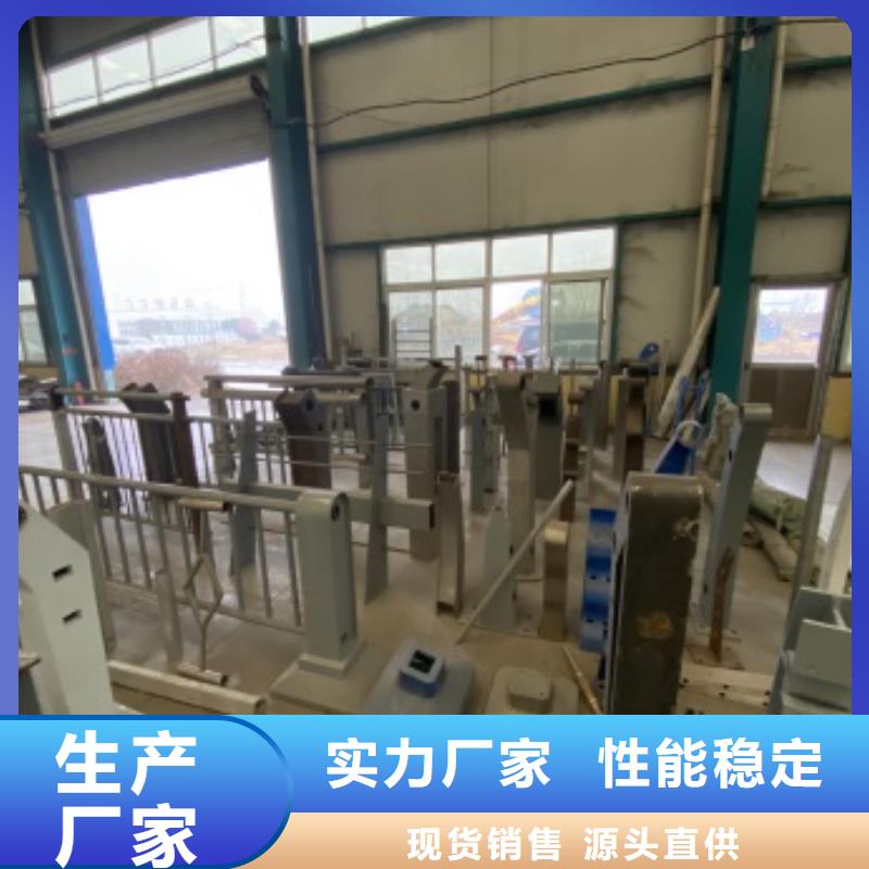 【護(hù)欄】_不銹鋼復(fù)合管高性價比