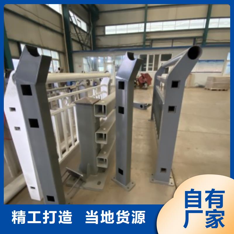 優質不銹鋼復合管護欄的供貨商