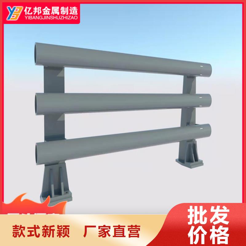 湖邊防撞護欄實力廠家