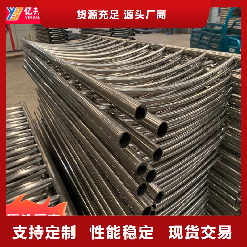 不锈钢桥梁栏杆厂家制造生产