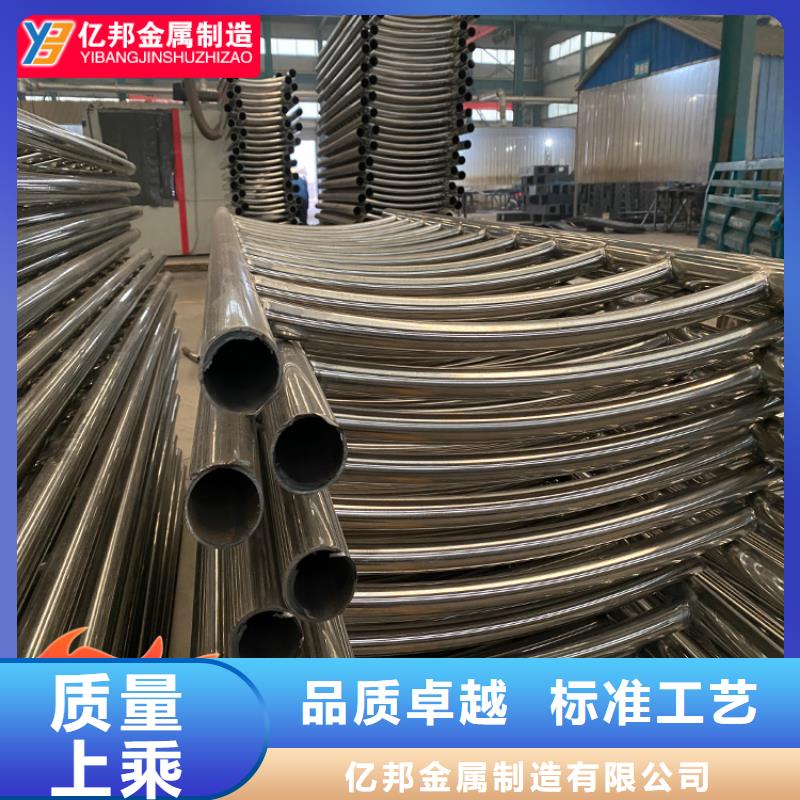 2025质优价廉#桥梁钢栏杆制造商#来图定制