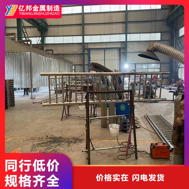 不銹鋼復合管防撞護欄哪家好
