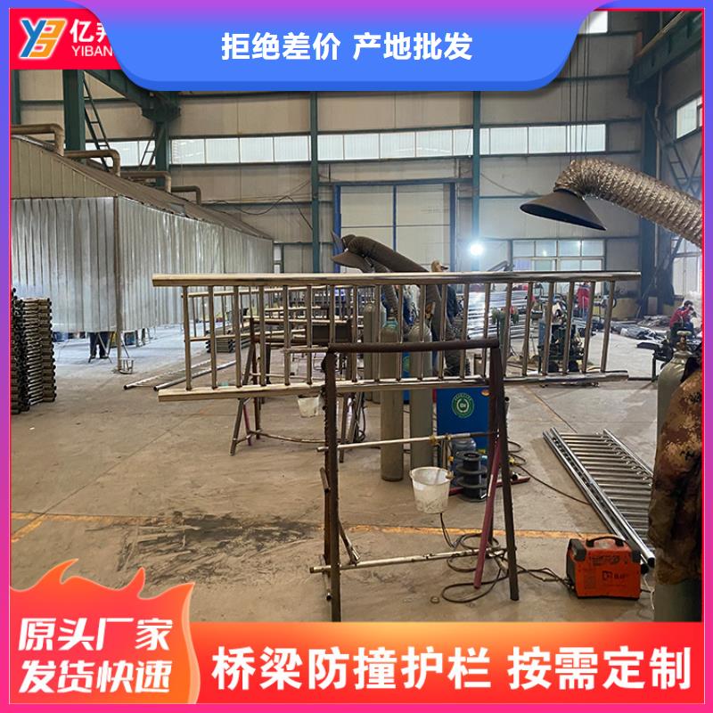 Q235B防撞護欄定制廠家