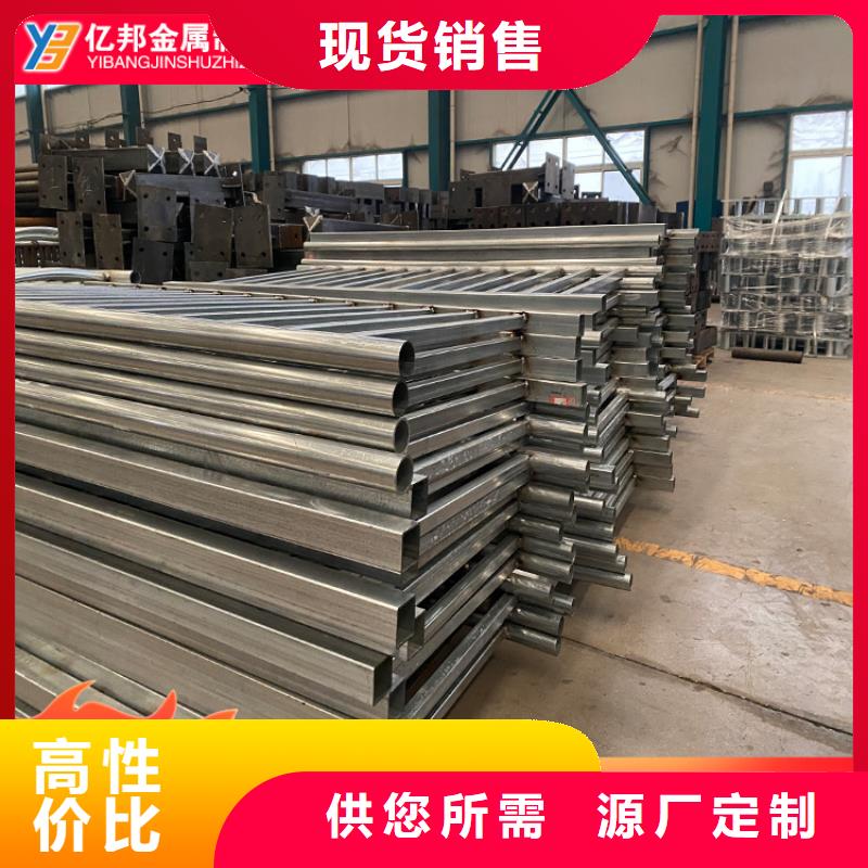 定制桥梁钢栏杆_精选厂家