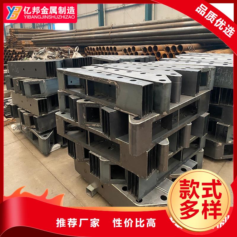 Q235B防撞護欄億邦設計