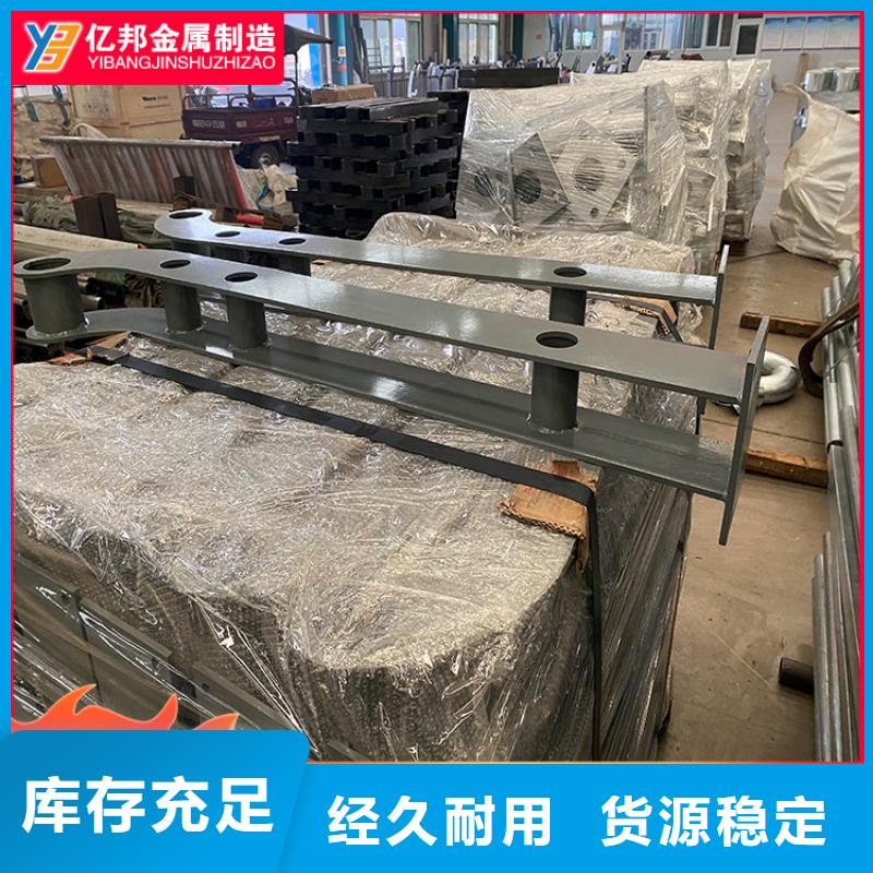 護欄欄桿專業生產廠家