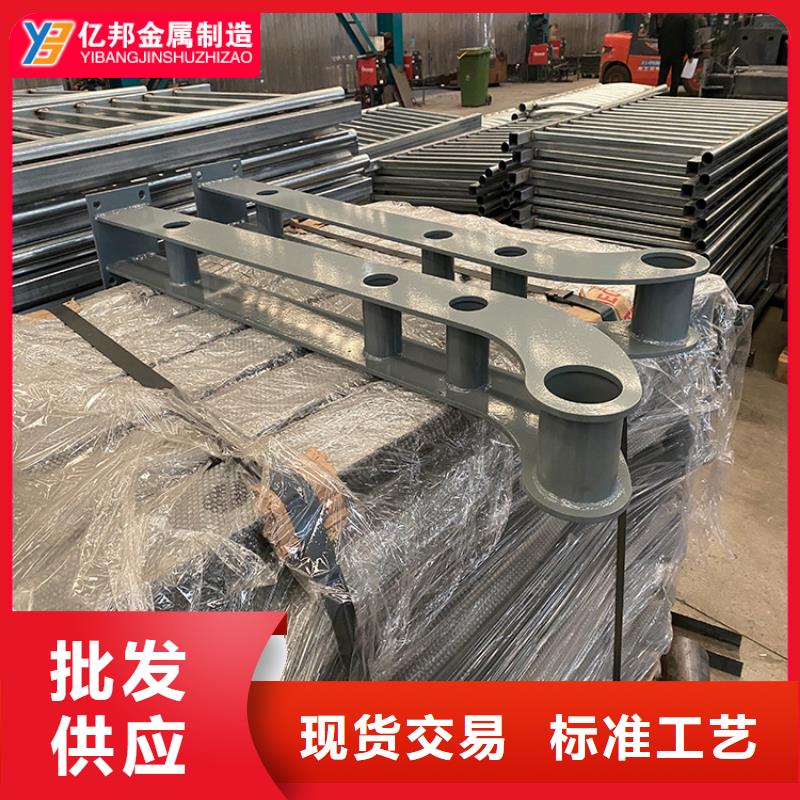 Q235B防撞護欄億邦設計