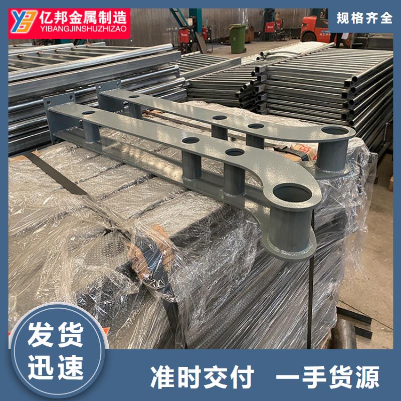 護欄欄桿專業生產廠家