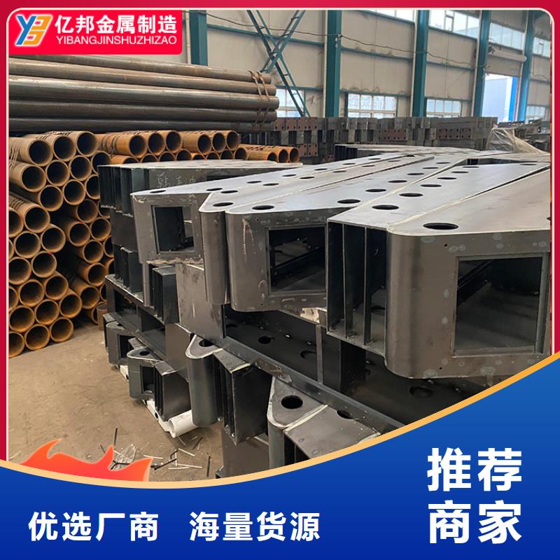 公路桥梁栏杆供货稳定