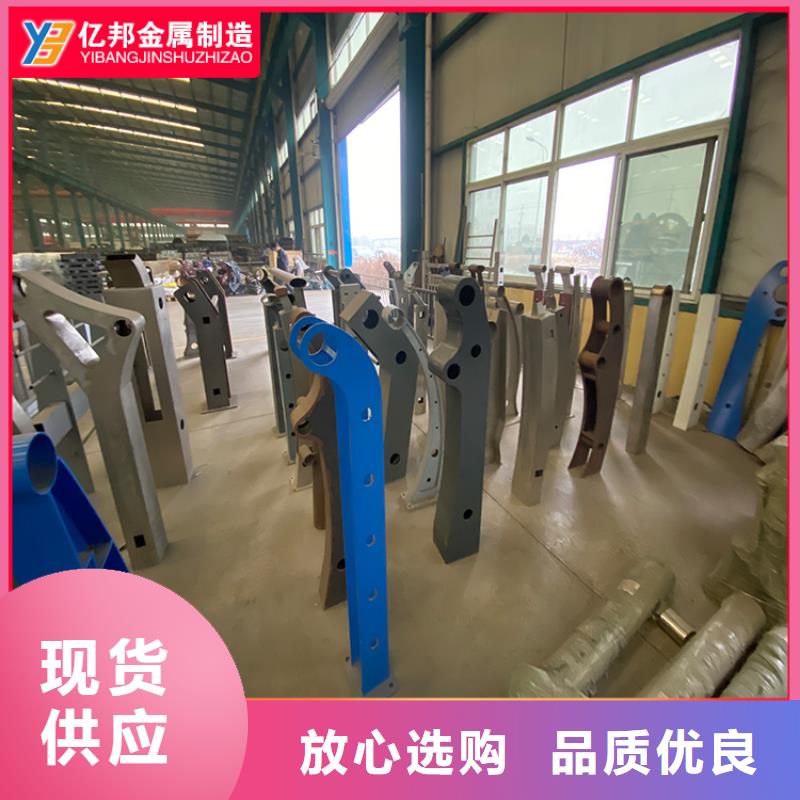 橋梁防撞欄桿大量現(xiàn)貨