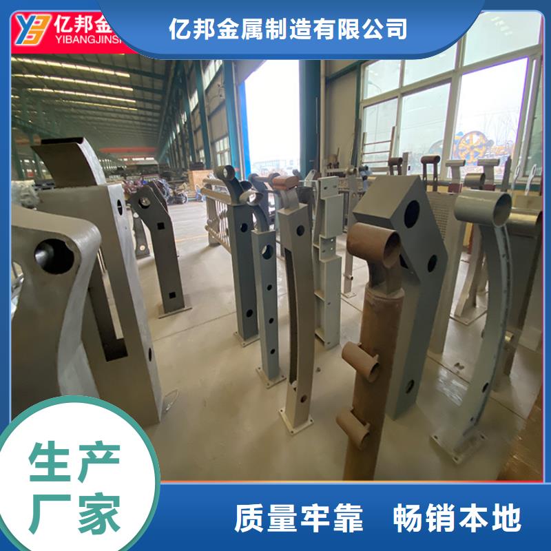 桥上防撞钢护栏厂家-发货及时