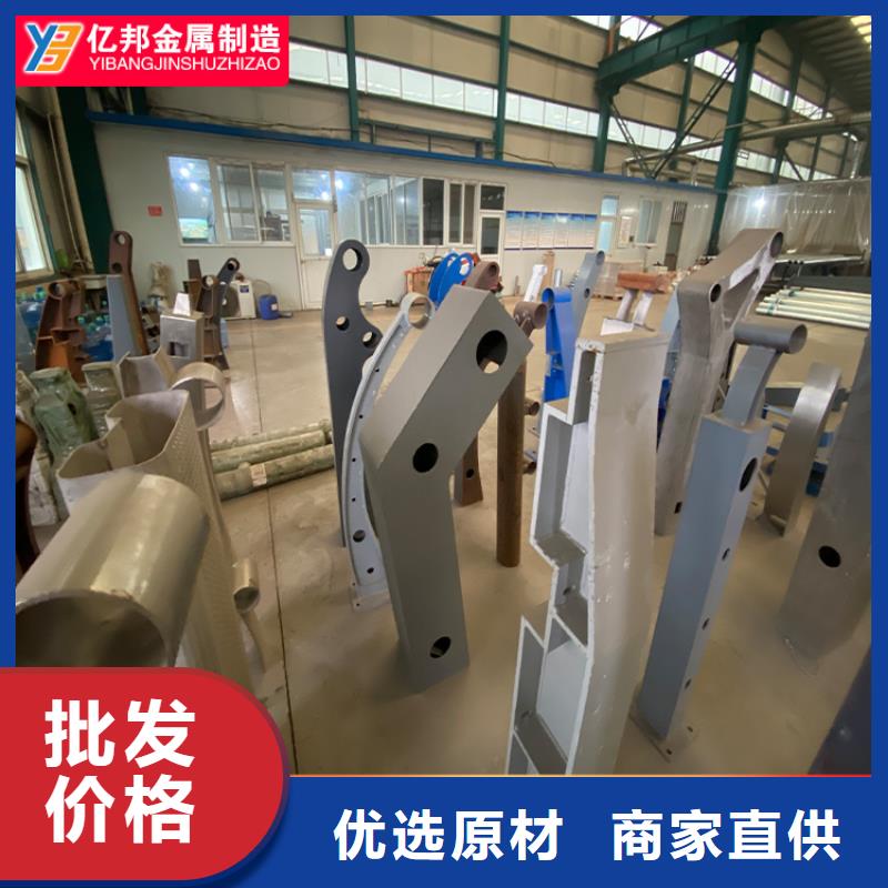 優(yōu)惠的橋上防撞鋼護(hù)欄生產(chǎn)廠家