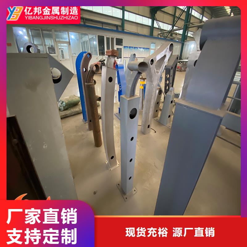 桥梁栏杆-来电咨询