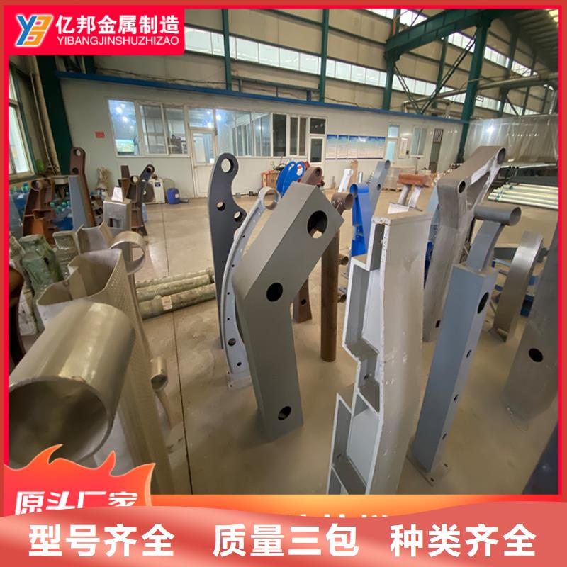 公路桥梁栏杆实体厂家