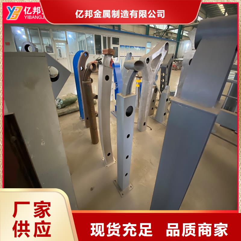 天橋護欄全國發貨