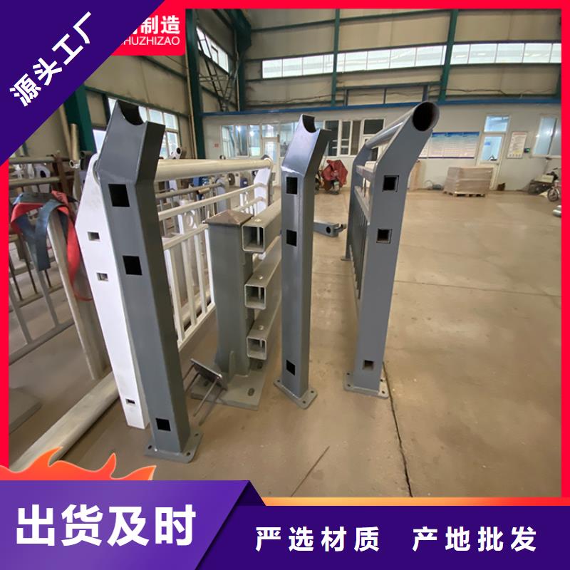 公路桥梁栏杆高端定制
