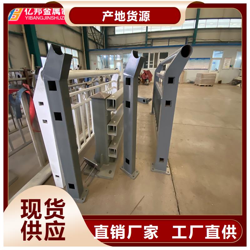 橋上的防撞護欄規格齊全