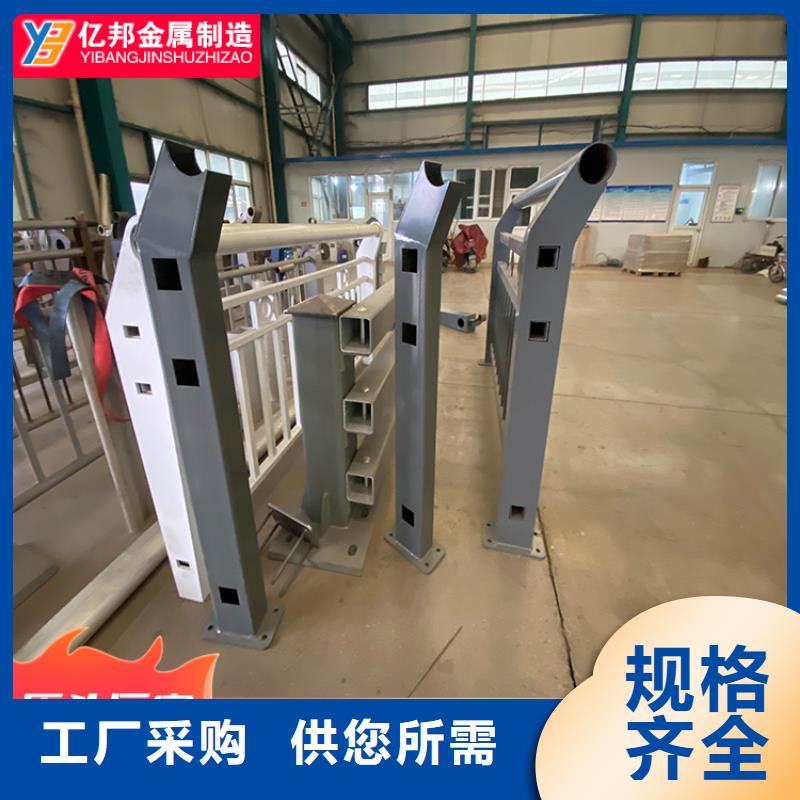 公路桥梁栏杆供货稳定