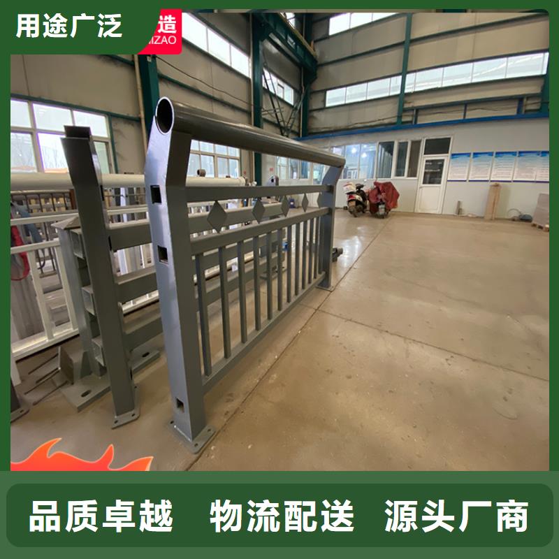2025质优价廉#桥梁钢栏杆制造商#来图定制