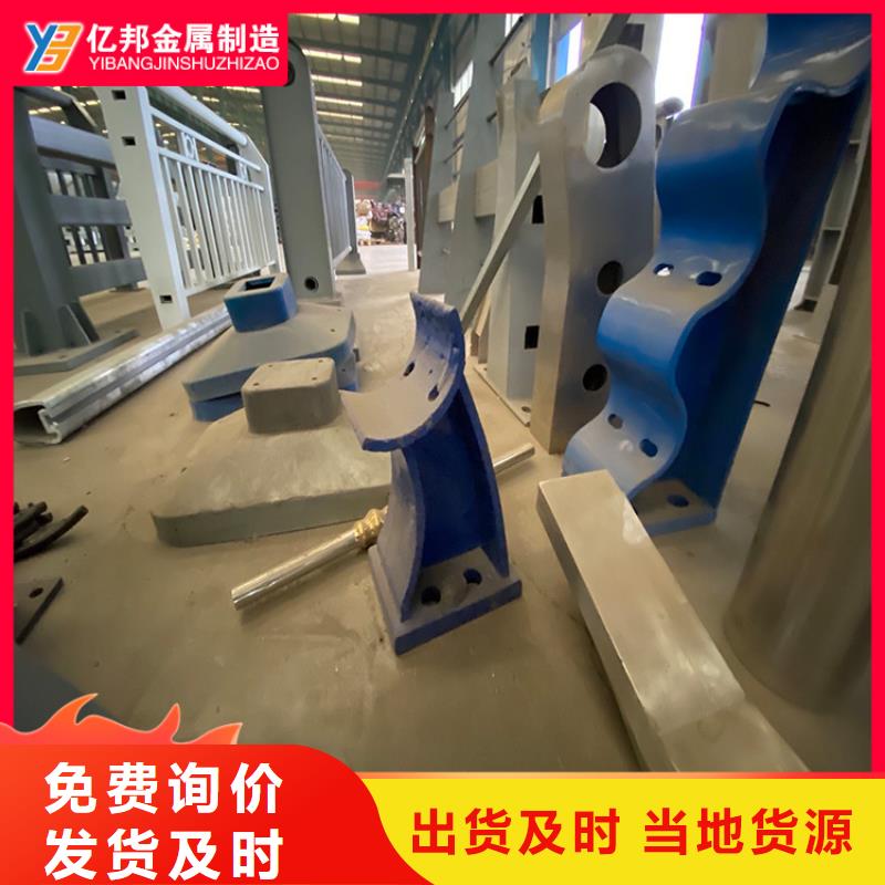 質(zhì)量好的304不銹鋼碳素鋼復(fù)合管護(hù)欄廠家排名