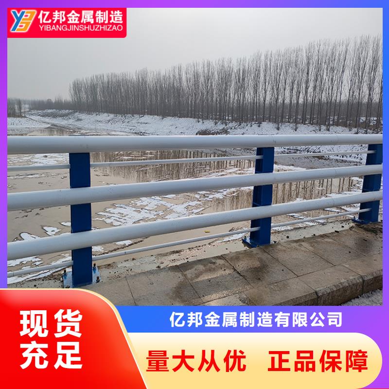 優(yōu)選公路橋梁欄桿廠家